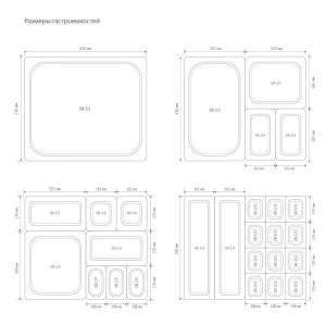 Гастроемкость HURAKAN GN-K 1/3-200 - Изображение 2